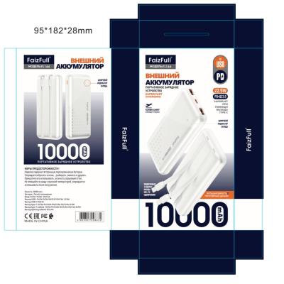 Внешний аккумулятор FaizFull FL144 10000 белый