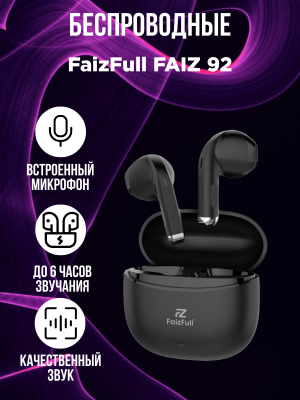 Беспроводные наушники FaizFull FAIZ 92, черный