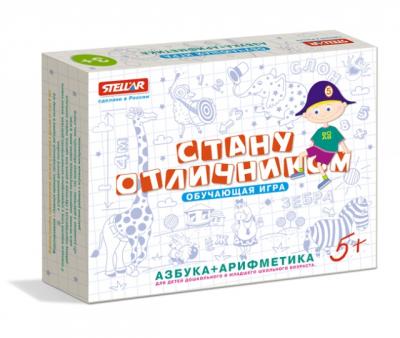 Настольная игра Стеллар Стану отличником Азбука-арифметика