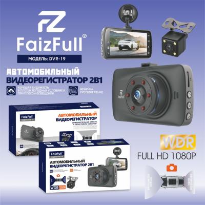 Автомобильный видеорегистратор FaizFull DVR-19 2 камеры 1080p