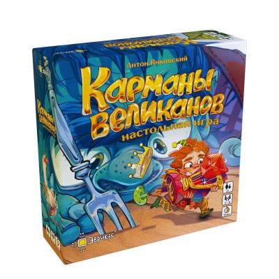 Игра настольная Эврикус Карманы великанов