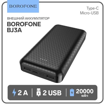 Внешний портативный аккумулятор Borofone BJ3A черный 20000 ман*