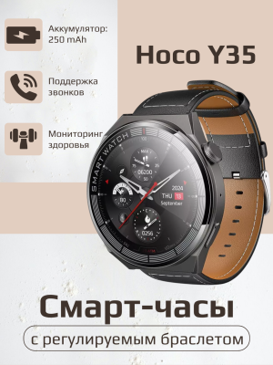 Смарт часы со звонком Hoco Y35 серый