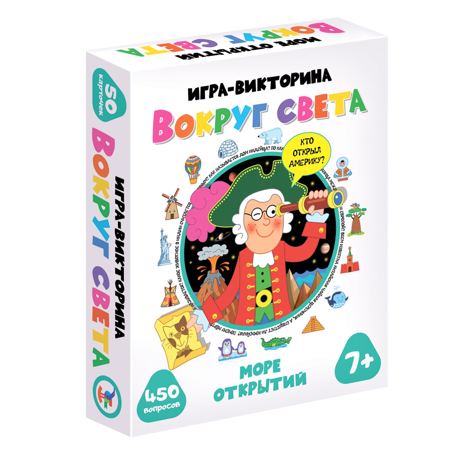 Настольная игра-викторина Дрофа-Медиа Вокруг света