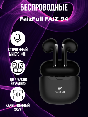 Беспроводные наушники FaizFull FAIZ 94, черный