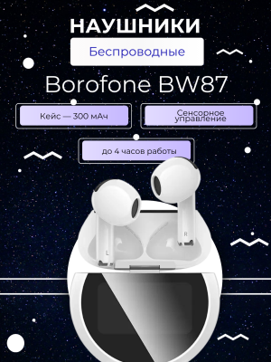 Наушники круглые с сенсорным экраном Borofone BW87