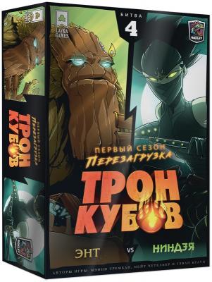 Настольная игра Lavka Games Трон Кубов Энт vs Ниндзя