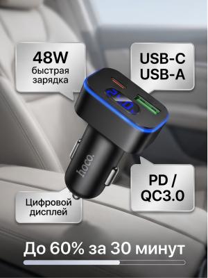 АЗУ Hoco Z63B 48W USB-C USB-A PD QC с дисплеем