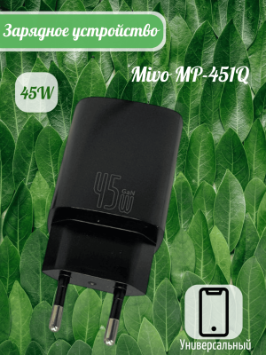 Сетевое зарядное устройство GaN 45 Вт Mivo MP-451Q Сетевое зарядное устройство GaN 45 Вт Mivo MP-451Q