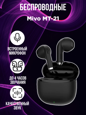 Беспроводные наушники Mivo MT-21, черный