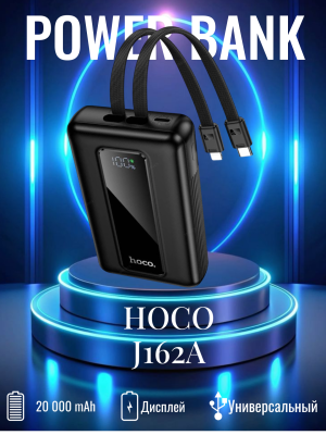 Повербанк с кабелем Type-C и Lighting Hoco J162A 20000mAh