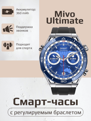 Смарт-часы Mivo Ultimate