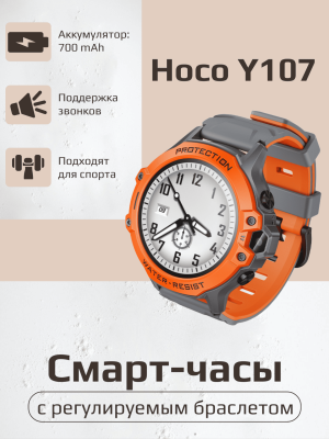 Hoco Y107 4G детские часы с поддержкой звонков оранжевый