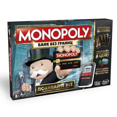 Настольная игра Hasbro Монополия "Банк без границ"
