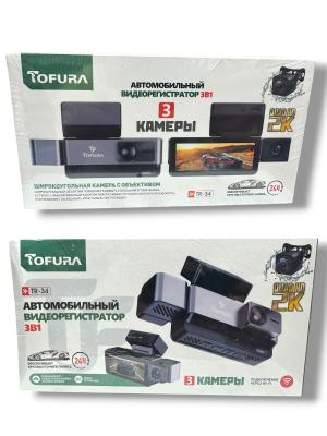Видеорегистратор с круглосуточной записью TOFURA TR-34 (3 камеры)