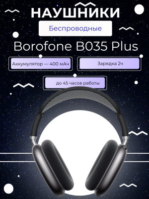 Наушники полноразмерные с шумоподавлением BO35 Plus черный*