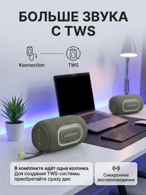 Портативная Bluetooth-колонка HOPESTAR P65 20 Вт серый