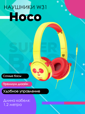 Наушники проводные Hoco W31 детские, желтый панда