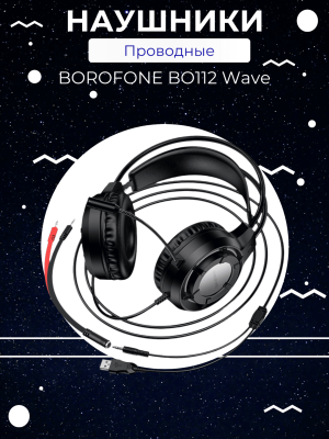 Borofone BO112 Wave: проводные полноразмерные наушники с микрофоном
