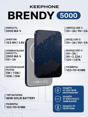 Внешний аккумулятор KEEPHONE BRENDY 5000 Magsafe черно-синий