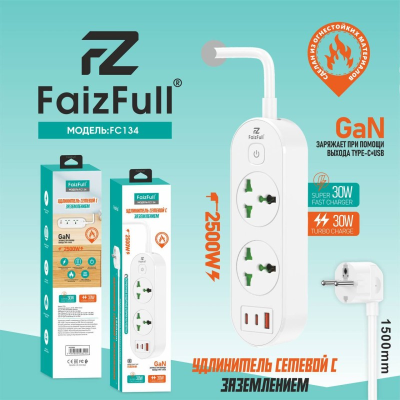 Сетевой фильтр FaizFull FC134 1.5m, белый