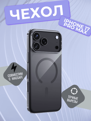 Чехол накладка 17 Pro Max KEEPHONE X-CRYSTAL темный