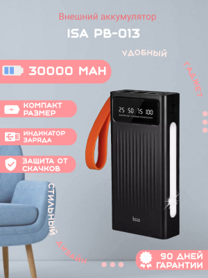 Внешний аккумулятор ISA PB-013 30000 mAh, черный