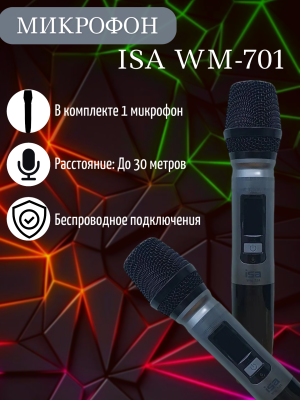Микрофон ISA WM-701 Микрофон ISA WM-701