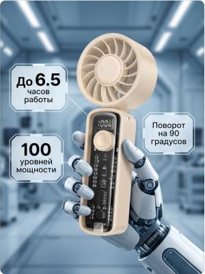 Вентилятор ручной Hoco HX602