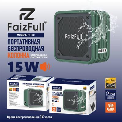 Портативная колонка FaizFull FK150, зеленый