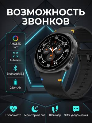 Смарт часы Hoco Y43 черный