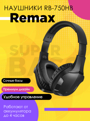 Беспроводные наушники Remax RB-750HB, черный