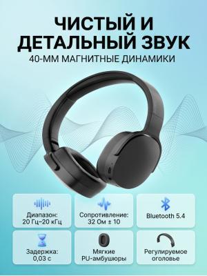 Наушники Celebrat A45 полноразмерные черный