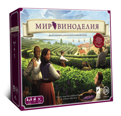 Настольная игра Мир Виноделия Lavka Games, дополнение