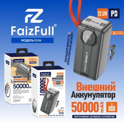 Внешний аккумулятор FaizFull 50000 FL96 черный Внешний аккумулятор FaizFull 50000 FL96 черный
