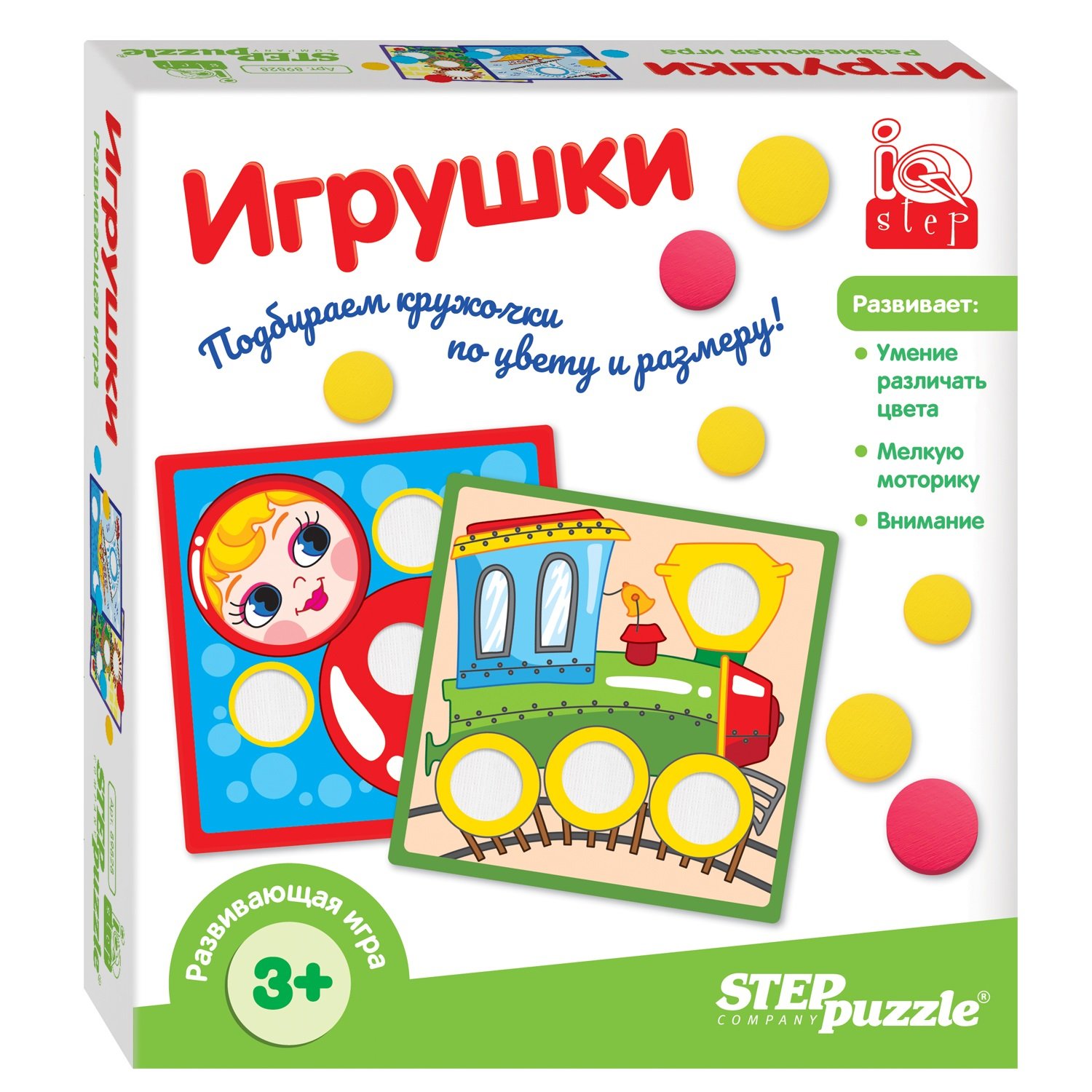 Развивающая игра Step Puzzle Игрушки купить с доставкой — 460 руб.. Фото,  отзывы, выгодные цены.