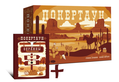 Набор настольных игр Lavka Games Покертаун с дополнением Окраины