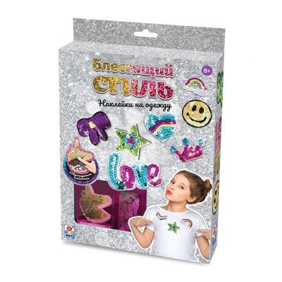 Набор для творчества Блестящий Стиль Наклейки на одежду