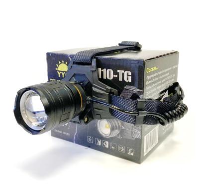 Налобный фонарь аккумуляторный YYC-2216PM-10TG