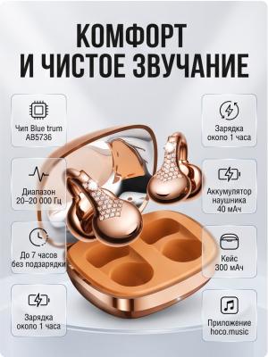 Наушники-клипсы HOCO EA15 Triumph TWS Bluetooth 6.0 золото