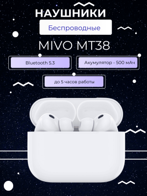 Беспроводные наушники MIVO MT38