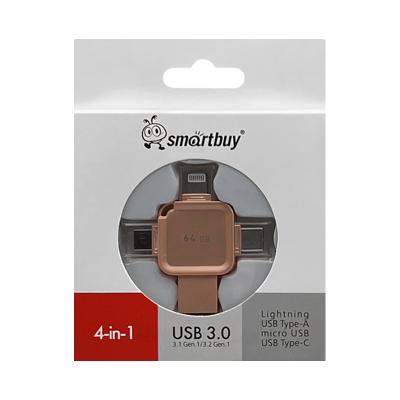 USB-накопитель SmartBuy 4 в1 Lightning/Type-C/Micro/Type-A USB 3.0 64GB