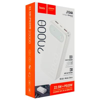 Внешний аккумулятор Hoco J154A 20000 mAh 22,5W белый*