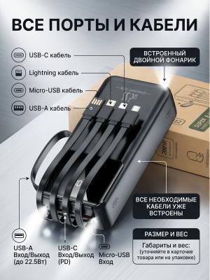 Внешний аккумулятор FaizFull TL32 30000 22.5W черный*