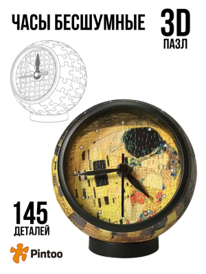 3D пазлы Настольные часы 3D пазлы Настольные часы