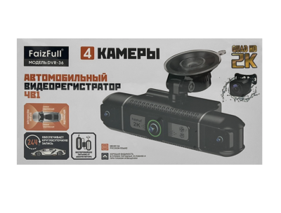 Видеорегистратор FaizFull DVR-36 4 камеры*