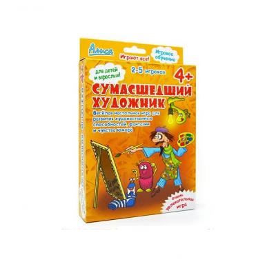 Настольная игра Нескучные игры из серии Алиса Сумасшедший художник