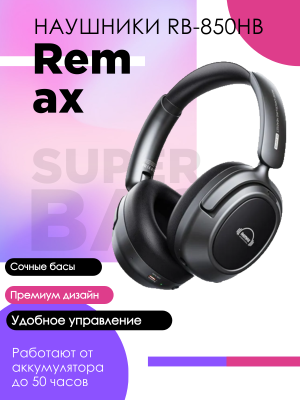 Беспроводные наушники Remax RB-850HB, черный