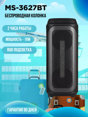 Портативная колонка Supled MS-3627BT, черный