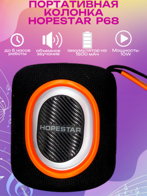 Портативная колонка HOPESTAR P68, черный